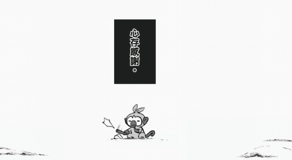 感谢的敲音韩漫全集-短篇无删减无遮挡章节图片 