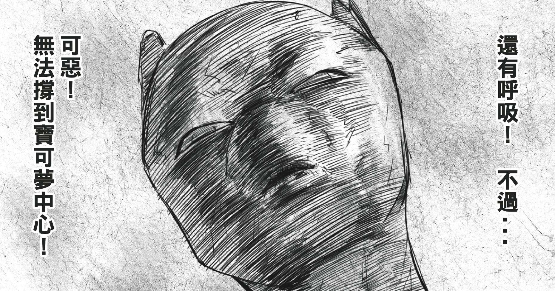 感谢的敲音韩漫全集-百式敲音篇第04话无删减无遮挡章节图片 