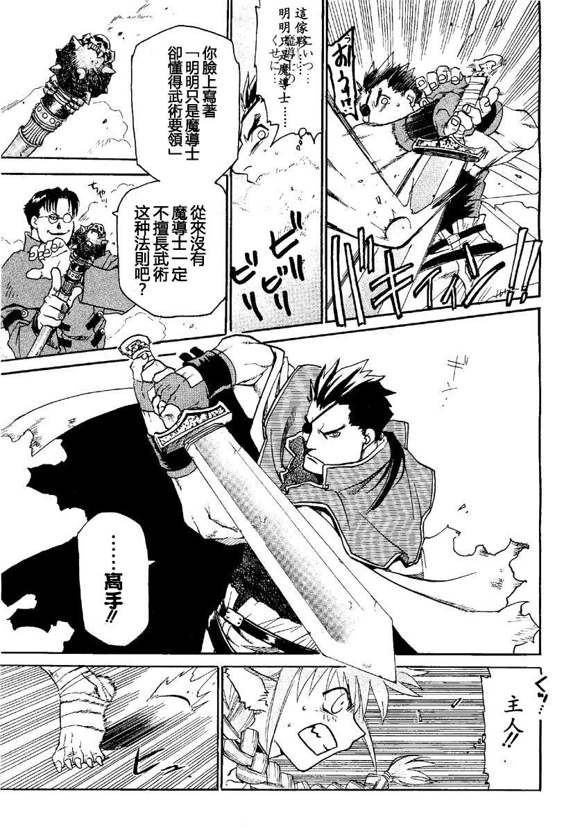 STRAY DOG韩漫全集-全一话无删减无遮挡章节图片 