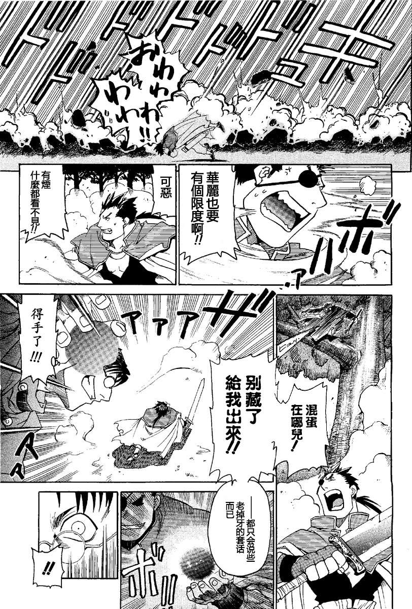 STRAY DOG韩漫全集-全一话无删减无遮挡章节图片 