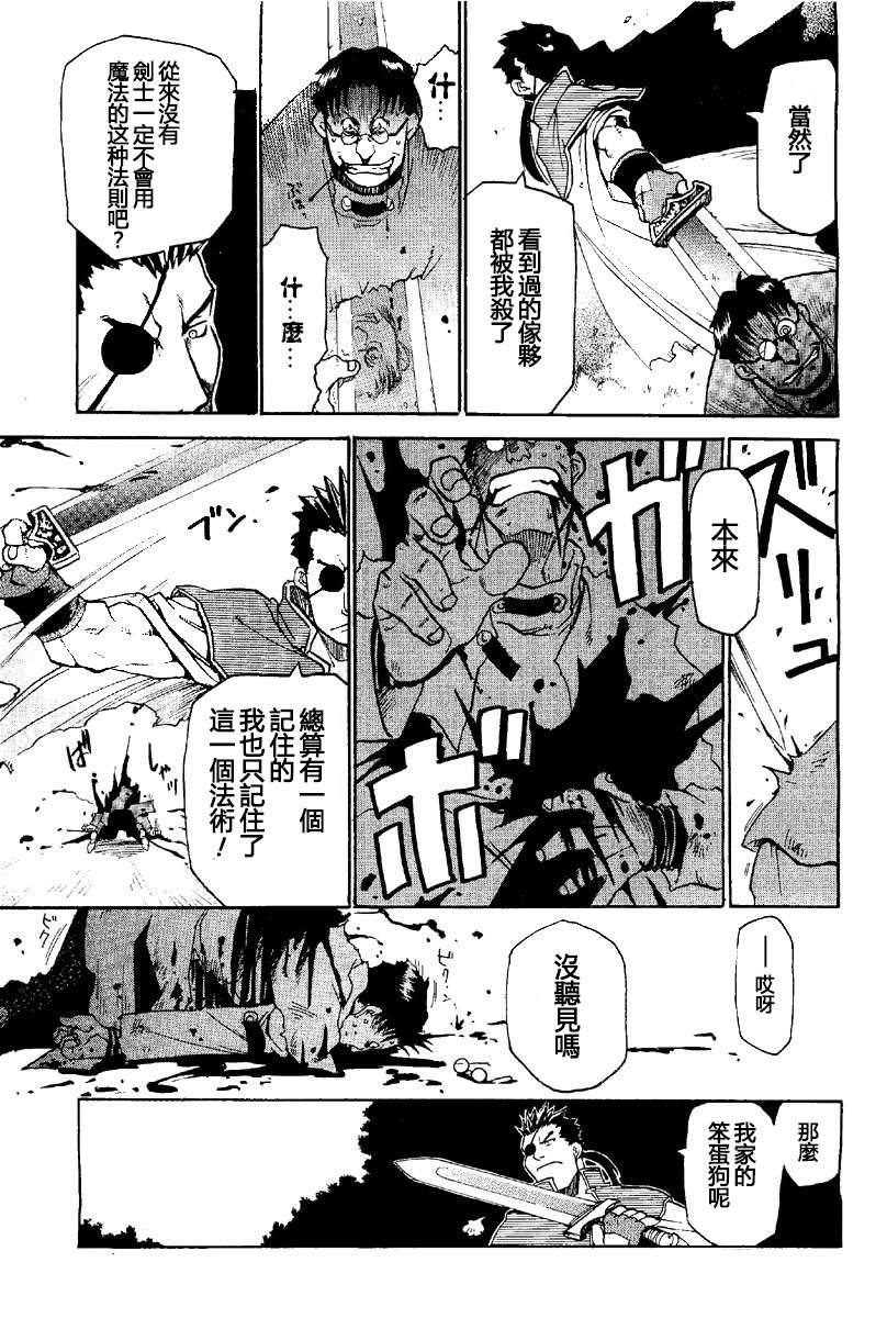 STRAY DOG韩漫全集-全一话无删减无遮挡章节图片 