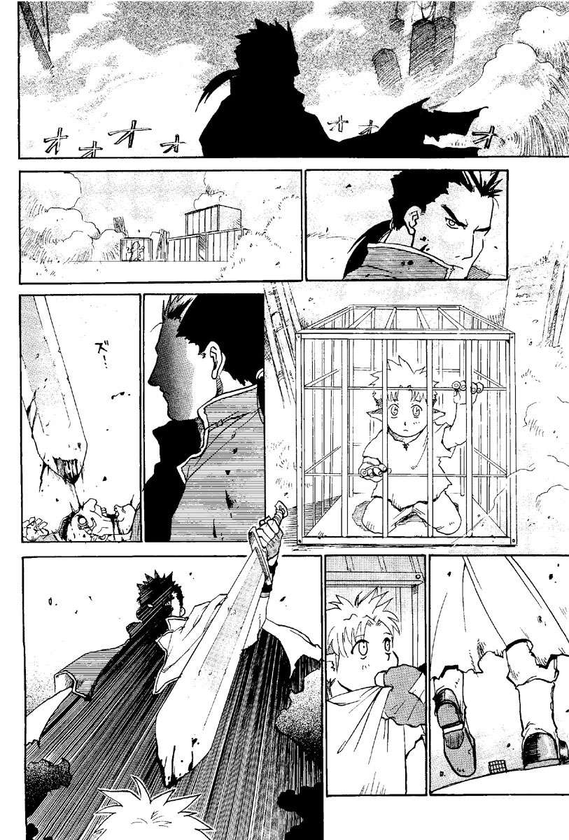 STRAY DOG韩漫全集-全一话无删减无遮挡章节图片 