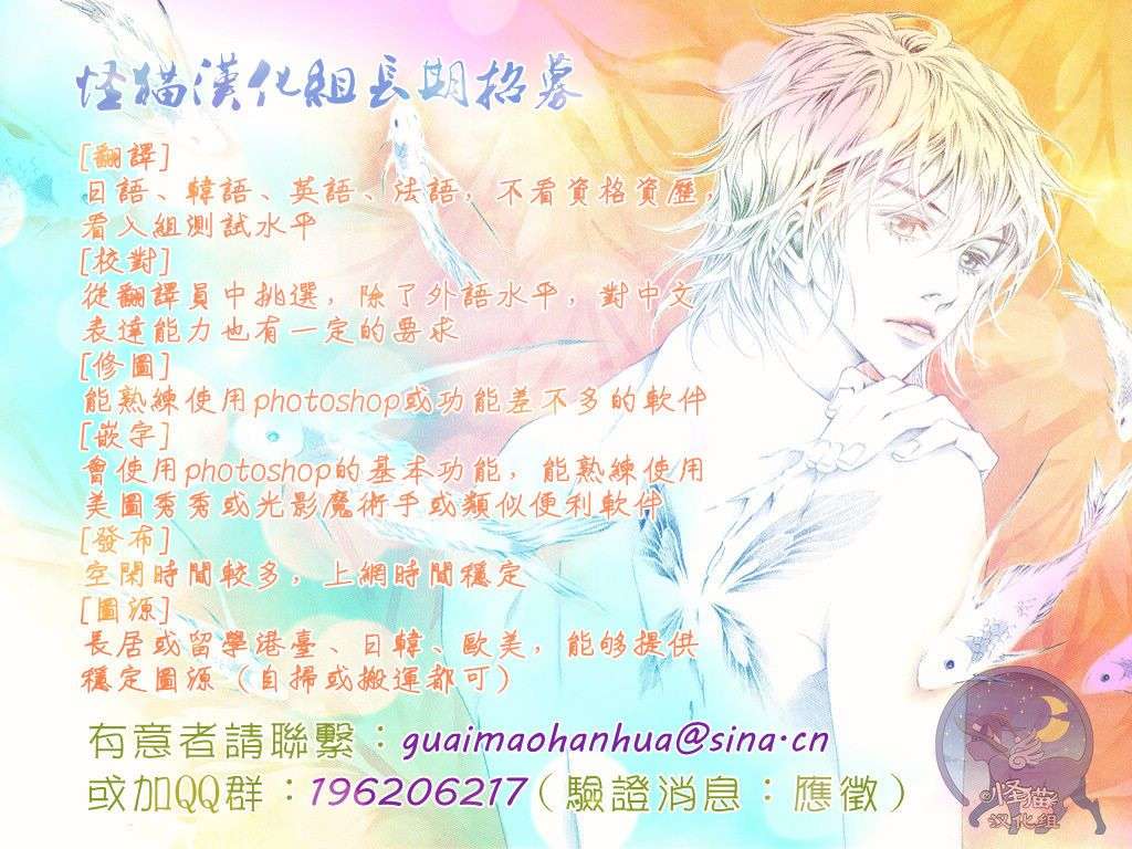 STRAY DOG韩漫全集-全一话无删减无遮挡章节图片 