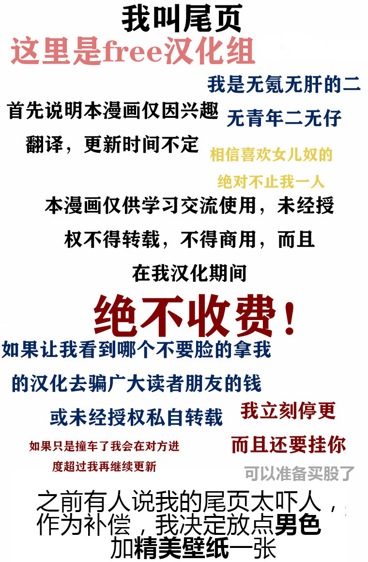我是幻想世界最大恶人的宝贝女儿韩漫全集-第01话无删减无遮挡章节图片 