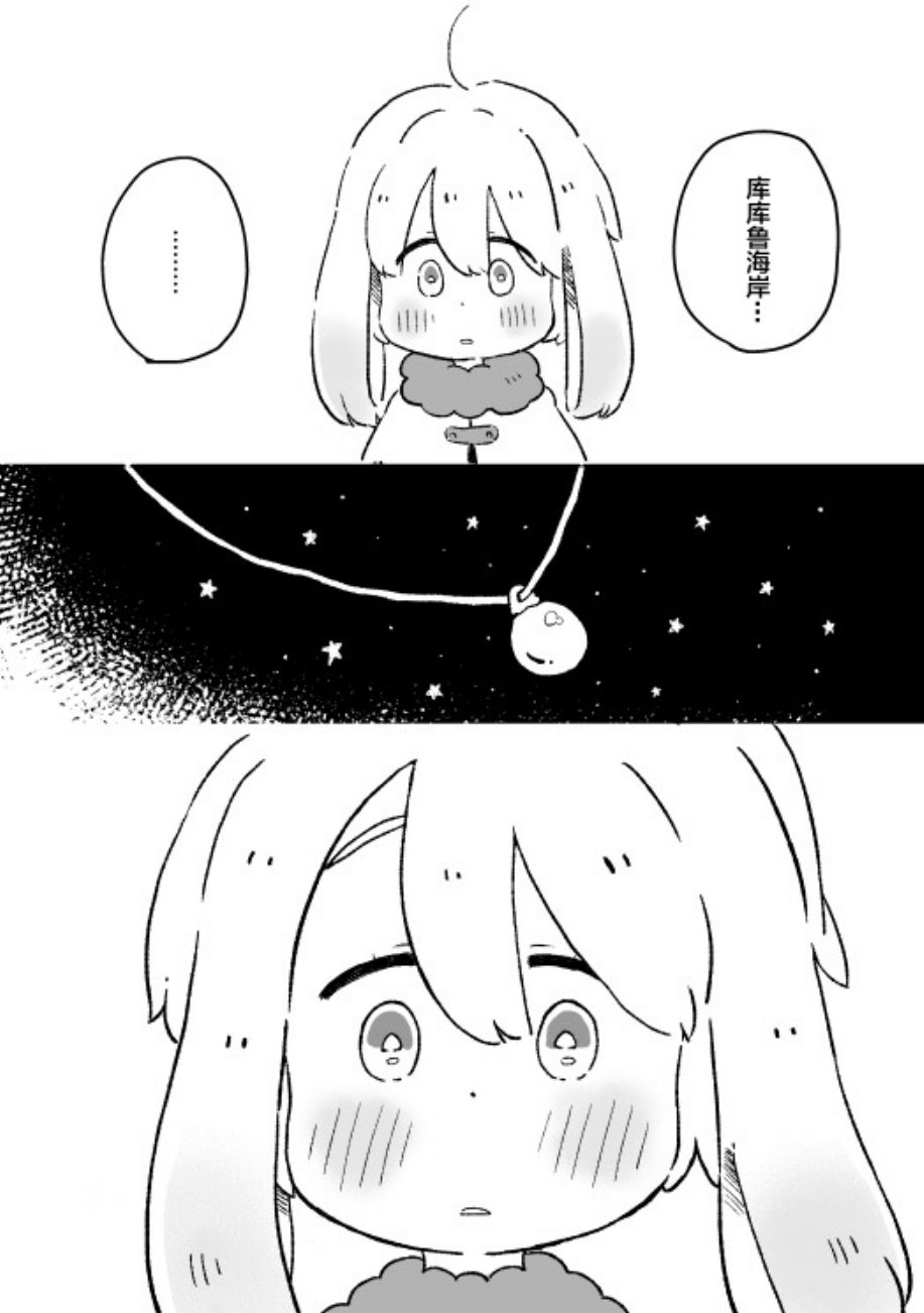 这里是兔兔王国韩漫全集-第01话无删减无遮挡章节图片 