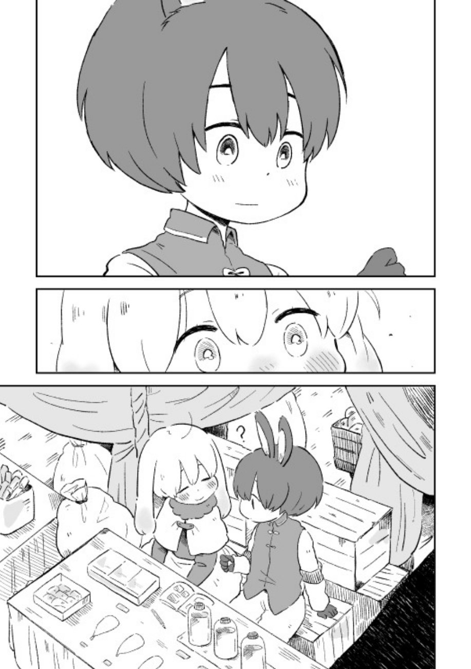 这里是兔兔王国韩漫全集-第01话无删减无遮挡章节图片 