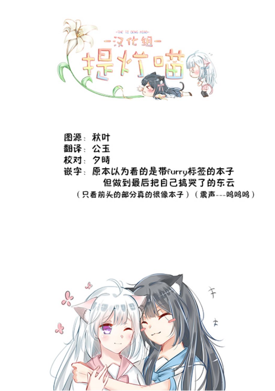 这里是兔兔王国韩漫全集-第01话无删减无遮挡章节图片 