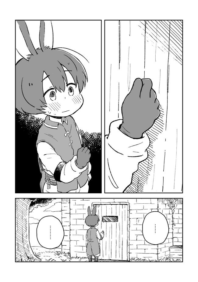 这里是兔兔王国韩漫全集-第02话无删减无遮挡章节图片 
