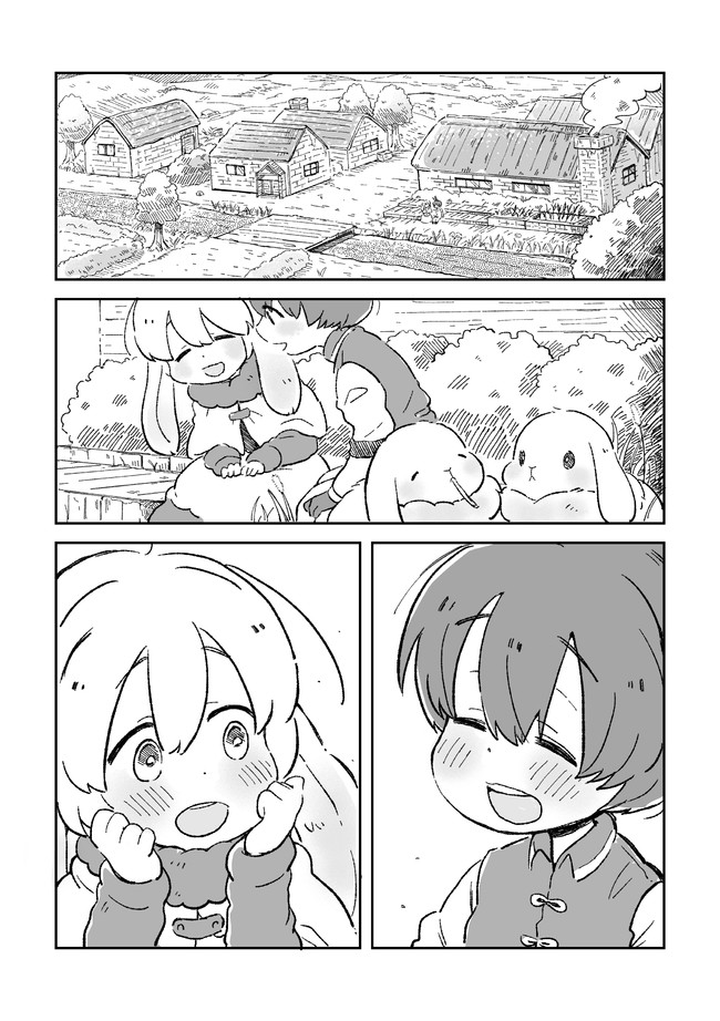 这里是兔兔王国韩漫全集-第02话无删减无遮挡章节图片 