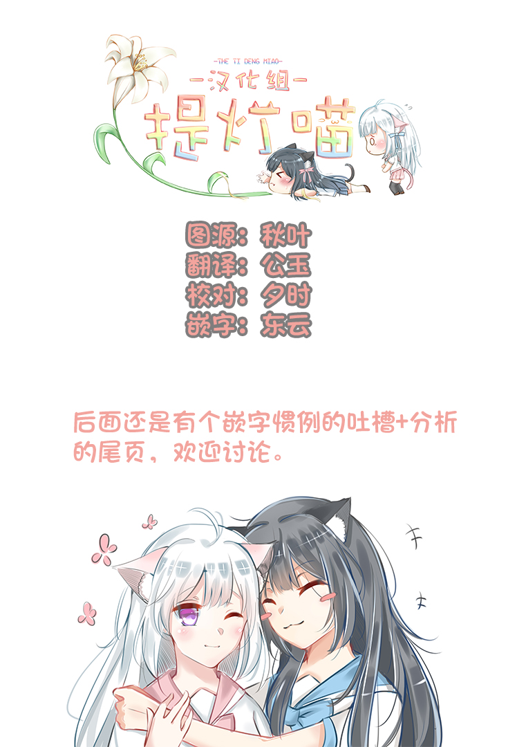 这里是兔兔王国韩漫全集-第02话无删减无遮挡章节图片 