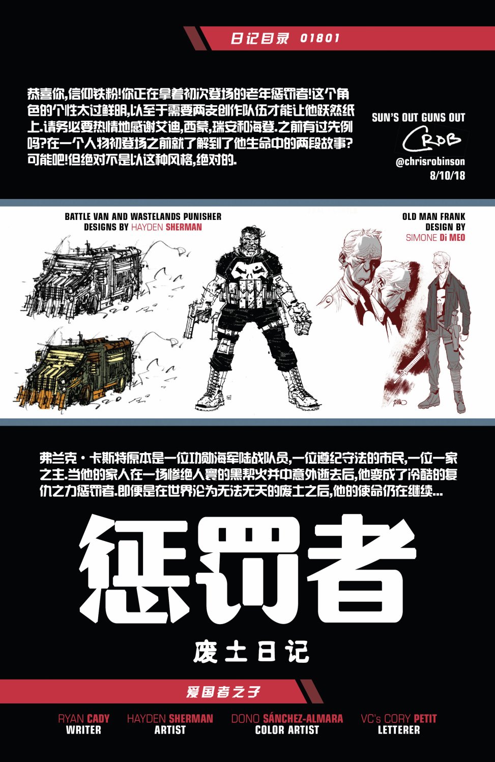 暮狼罗根韩漫全集-年刊无删减无遮挡章节图片 