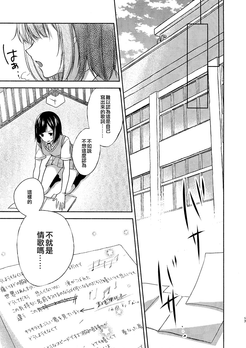 喜欢、心动与亲吻的魔法韩漫全集-短篇无删减无遮挡章节图片 
