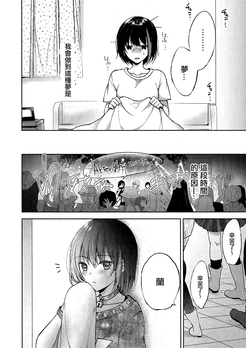 喜欢、心动与亲吻的魔法韩漫全集-短篇无删减无遮挡章节图片 