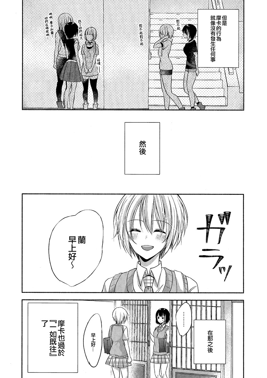 喜欢、心动与亲吻的魔法韩漫全集-短篇无删减无遮挡章节图片 