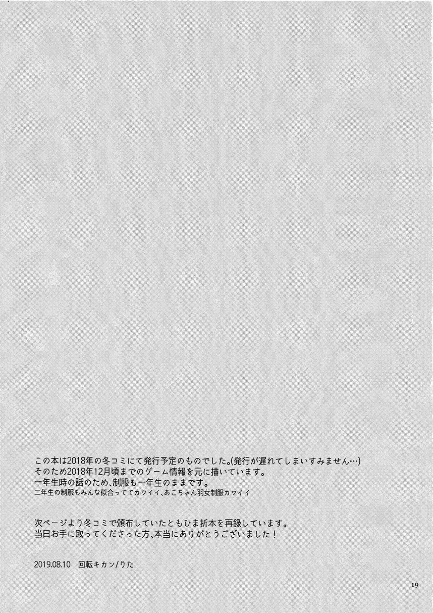 By Your Side韩漫全集-短篇无删减无遮挡章节图片 