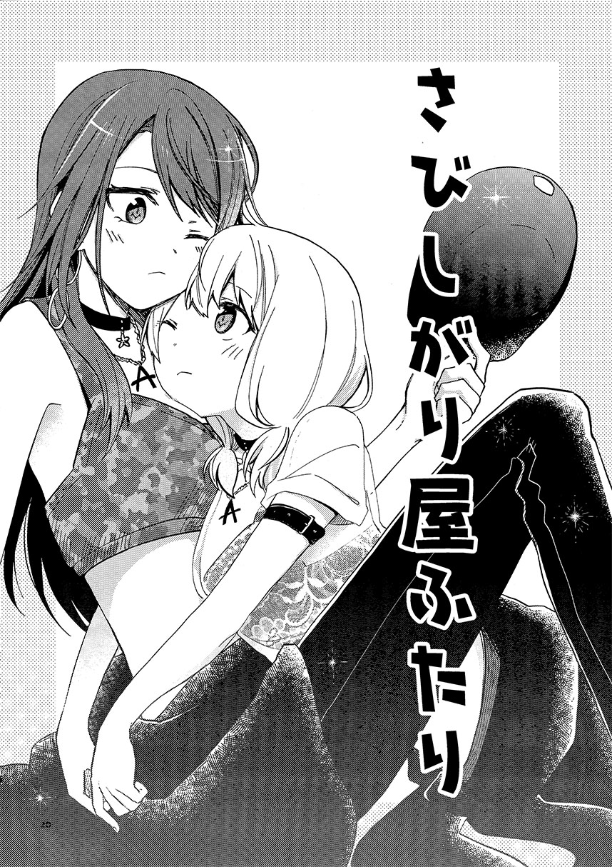 By Your Side韩漫全集-短篇无删减无遮挡章节图片 