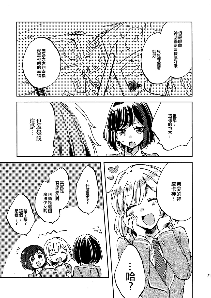 不知恋爱的开始韩漫全集-短篇无删减无遮挡章节图片 