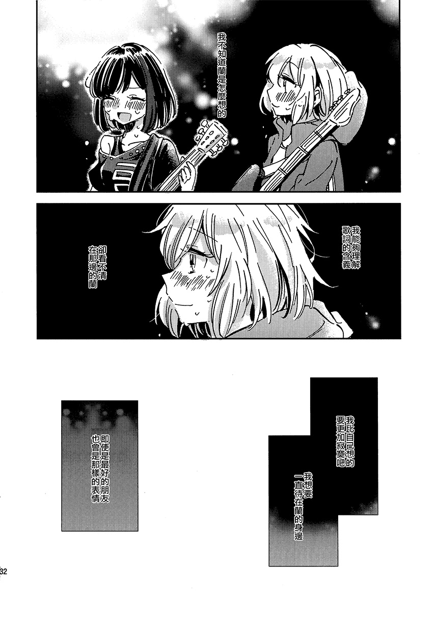 不知恋爱的开始韩漫全集-短篇无删减无遮挡章节图片 