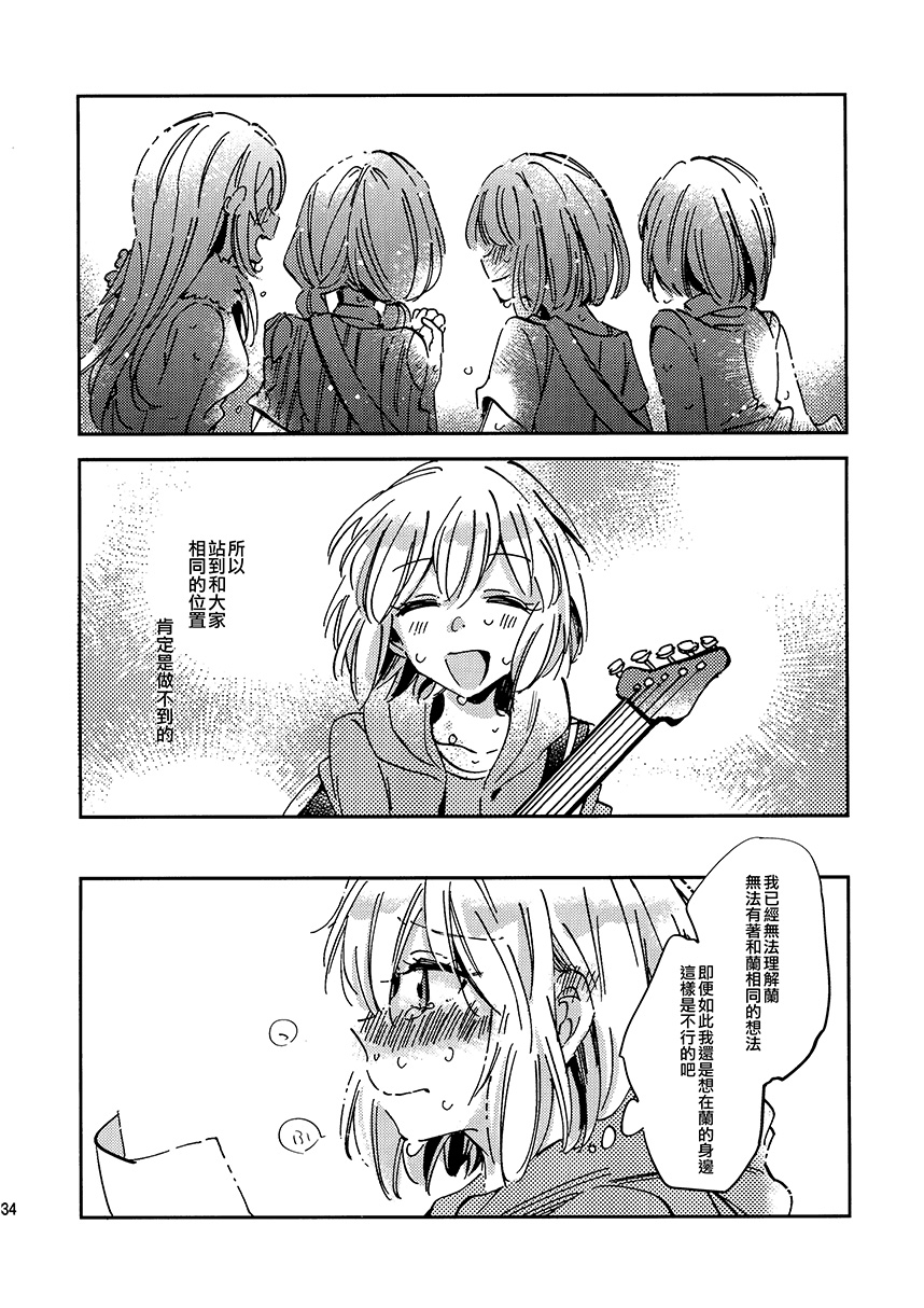 不知恋爱的开始韩漫全集-短篇无删减无遮挡章节图片 
