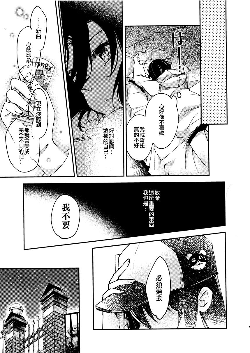 你的Flavor韩漫全集-短篇无删减无遮挡章节图片 