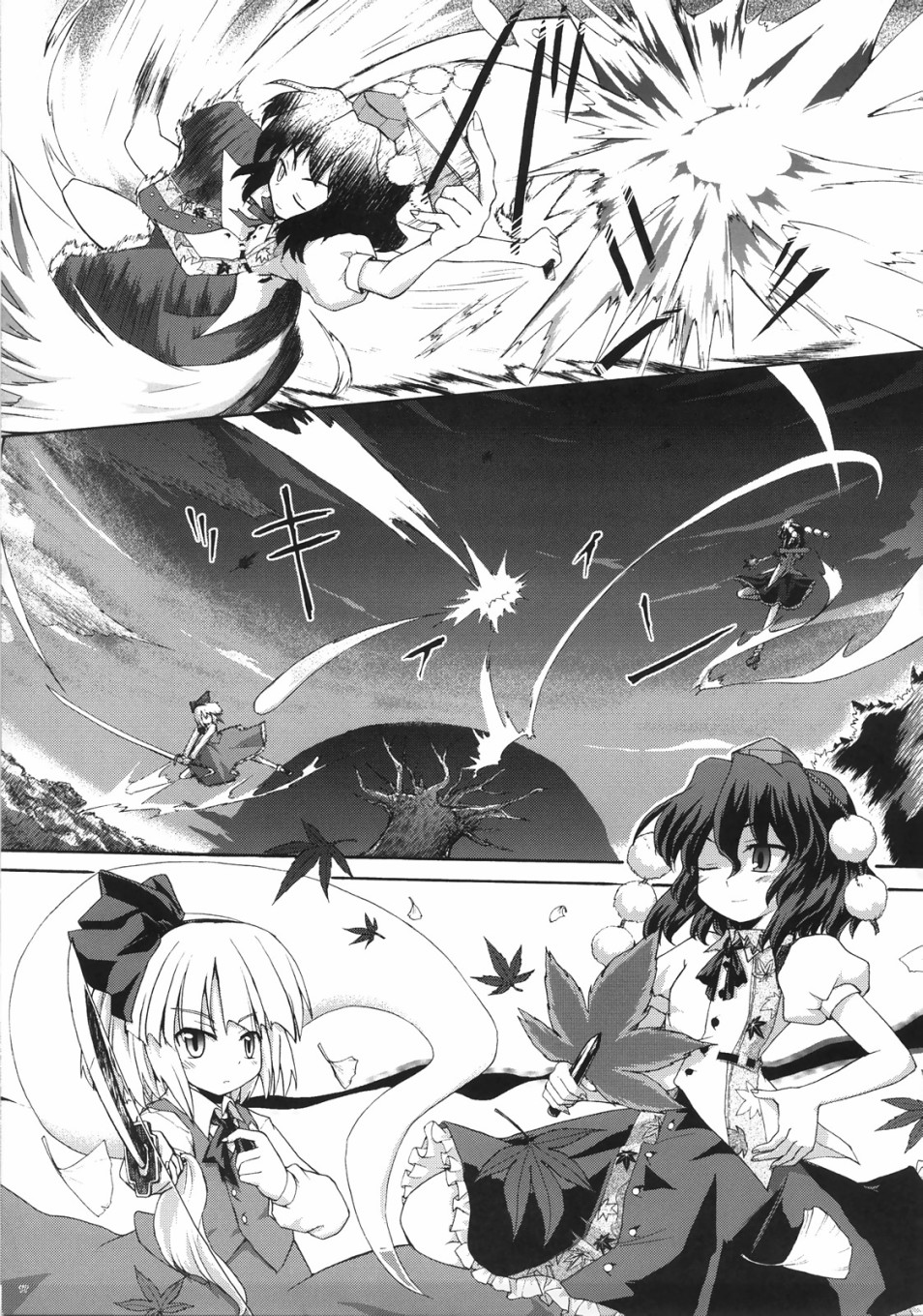 幽梦韩漫全集-短篇无删减无遮挡章节图片 