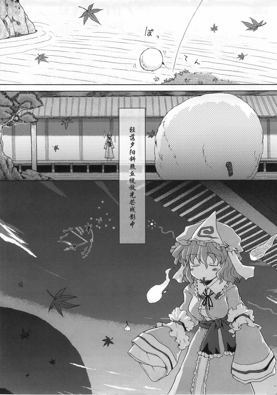 幽梦韩漫全集-短篇无删减无遮挡章节图片 