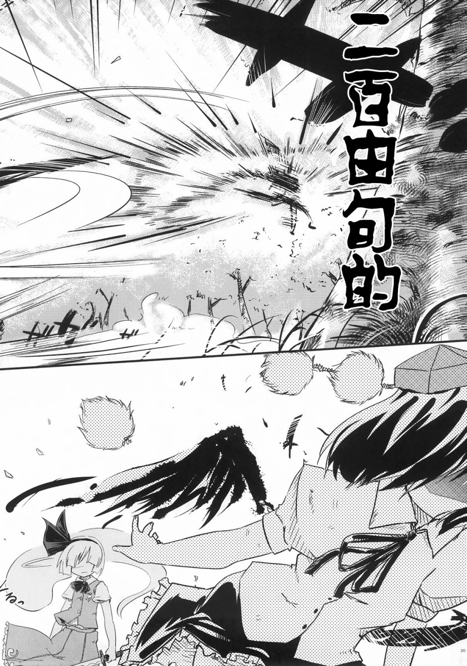 幽梦韩漫全集-短篇无删减无遮挡章节图片 