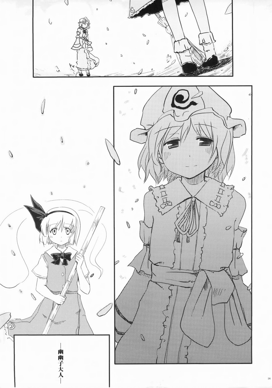 幽梦韩漫全集-短篇无删减无遮挡章节图片 