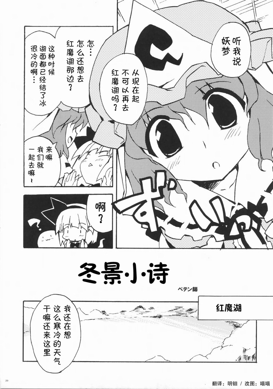 幽梦韩漫全集-短篇无删减无遮挡章节图片 