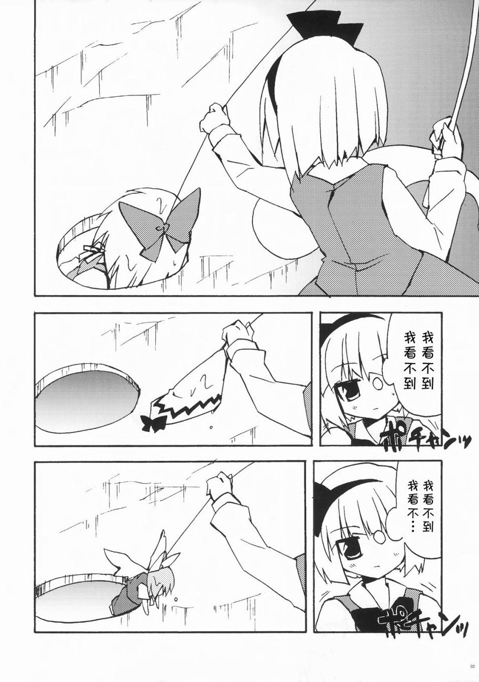 幽梦韩漫全集-短篇无删减无遮挡章节图片 