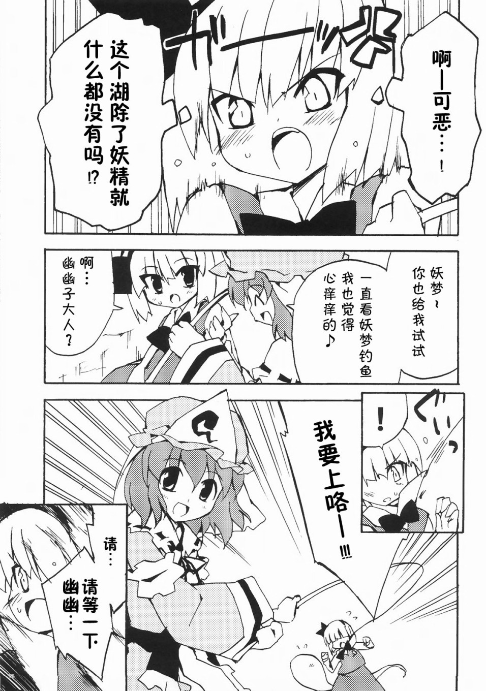 幽梦韩漫全集-短篇无删减无遮挡章节图片 