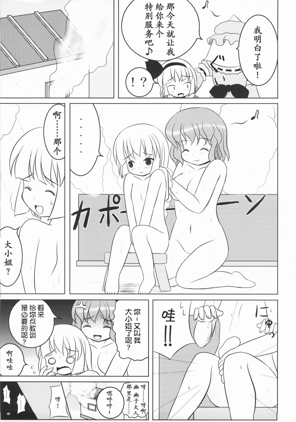 幽梦韩漫全集-短篇无删减无遮挡章节图片 