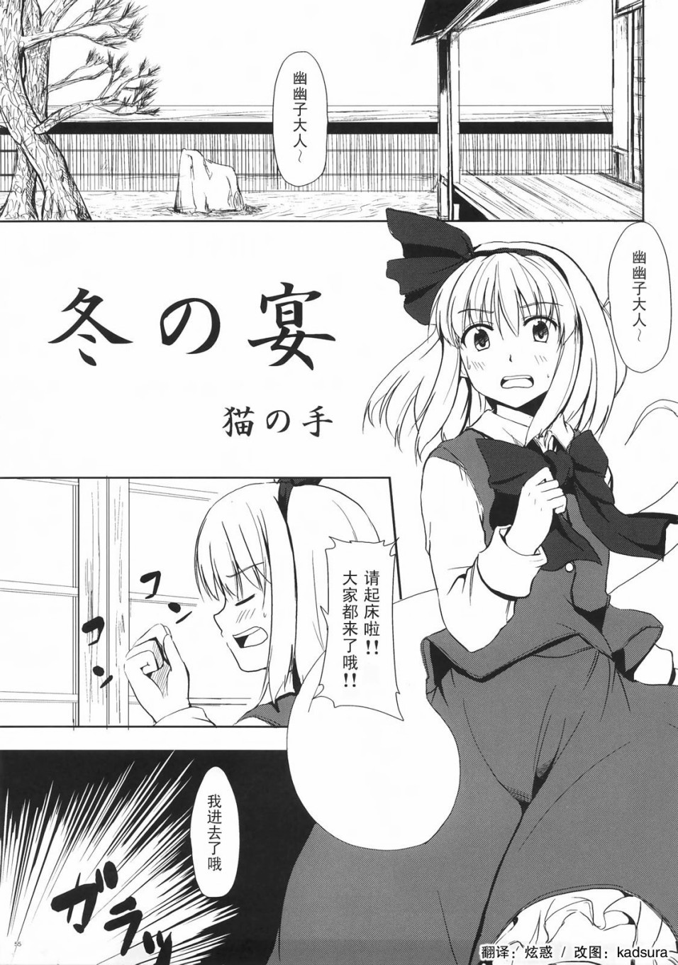 幽梦韩漫全集-短篇无删减无遮挡章节图片 
