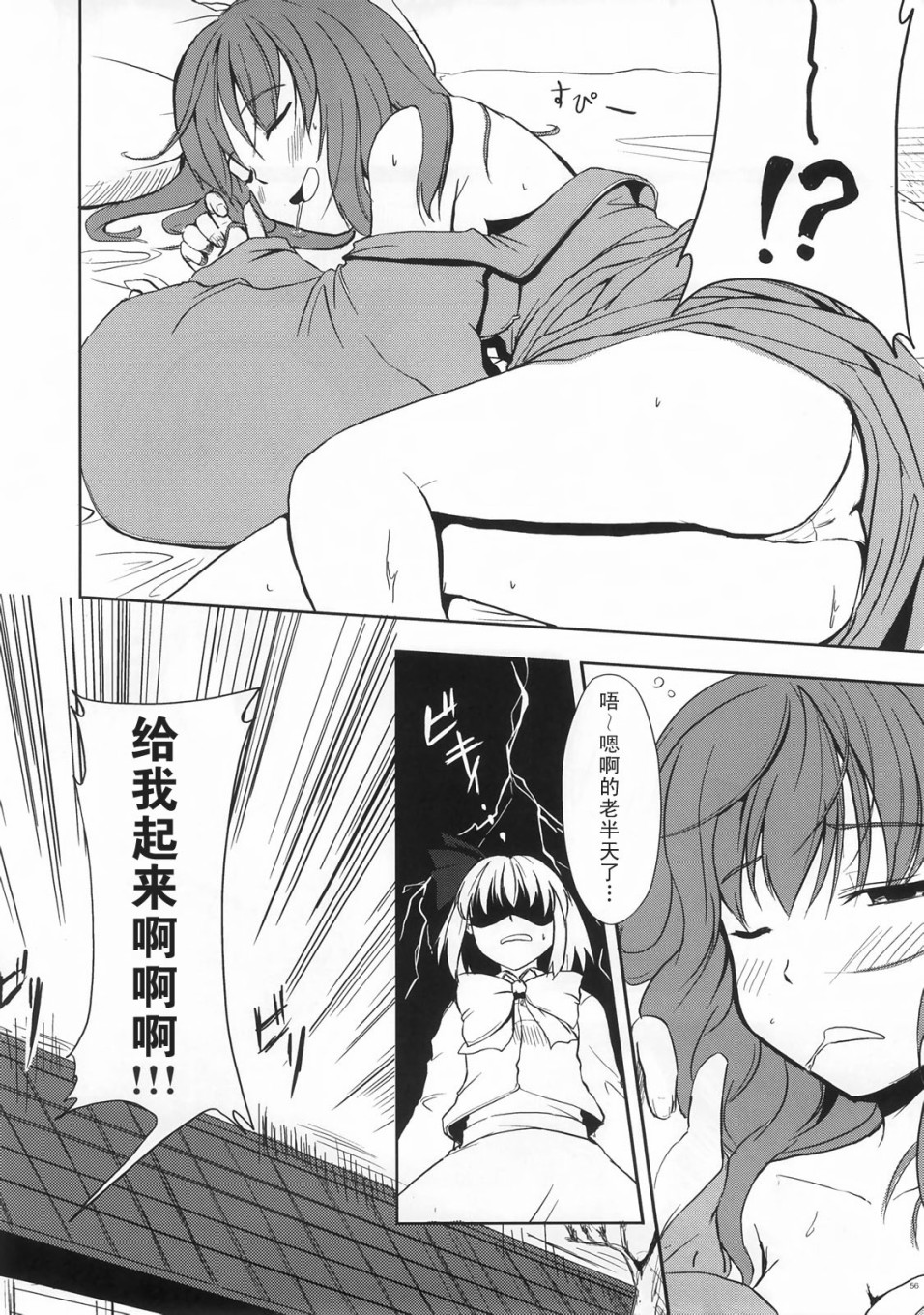 幽梦韩漫全集-短篇无删减无遮挡章节图片 