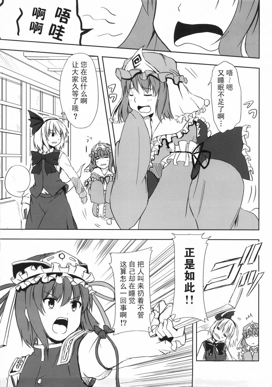 幽梦韩漫全集-短篇无删减无遮挡章节图片 