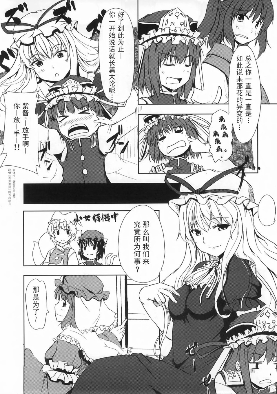 幽梦韩漫全集-短篇无删减无遮挡章节图片 