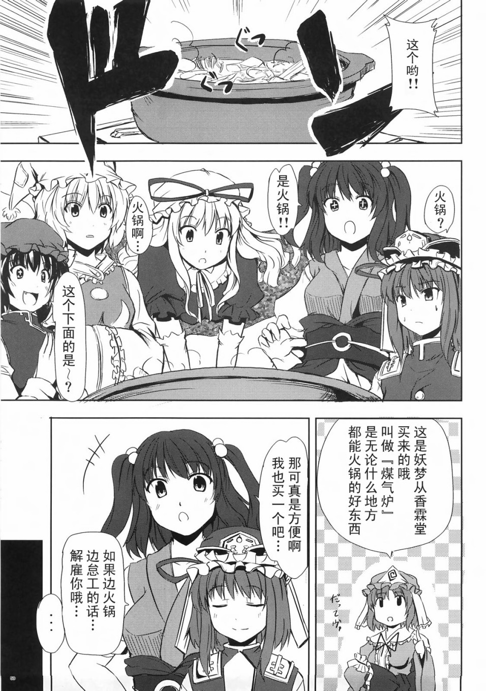 幽梦韩漫全集-短篇无删减无遮挡章节图片 
