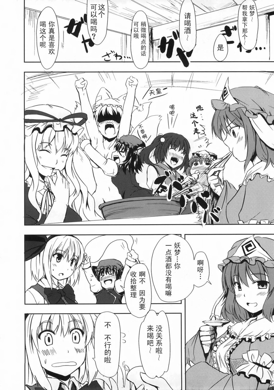 幽梦韩漫全集-短篇无删减无遮挡章节图片 