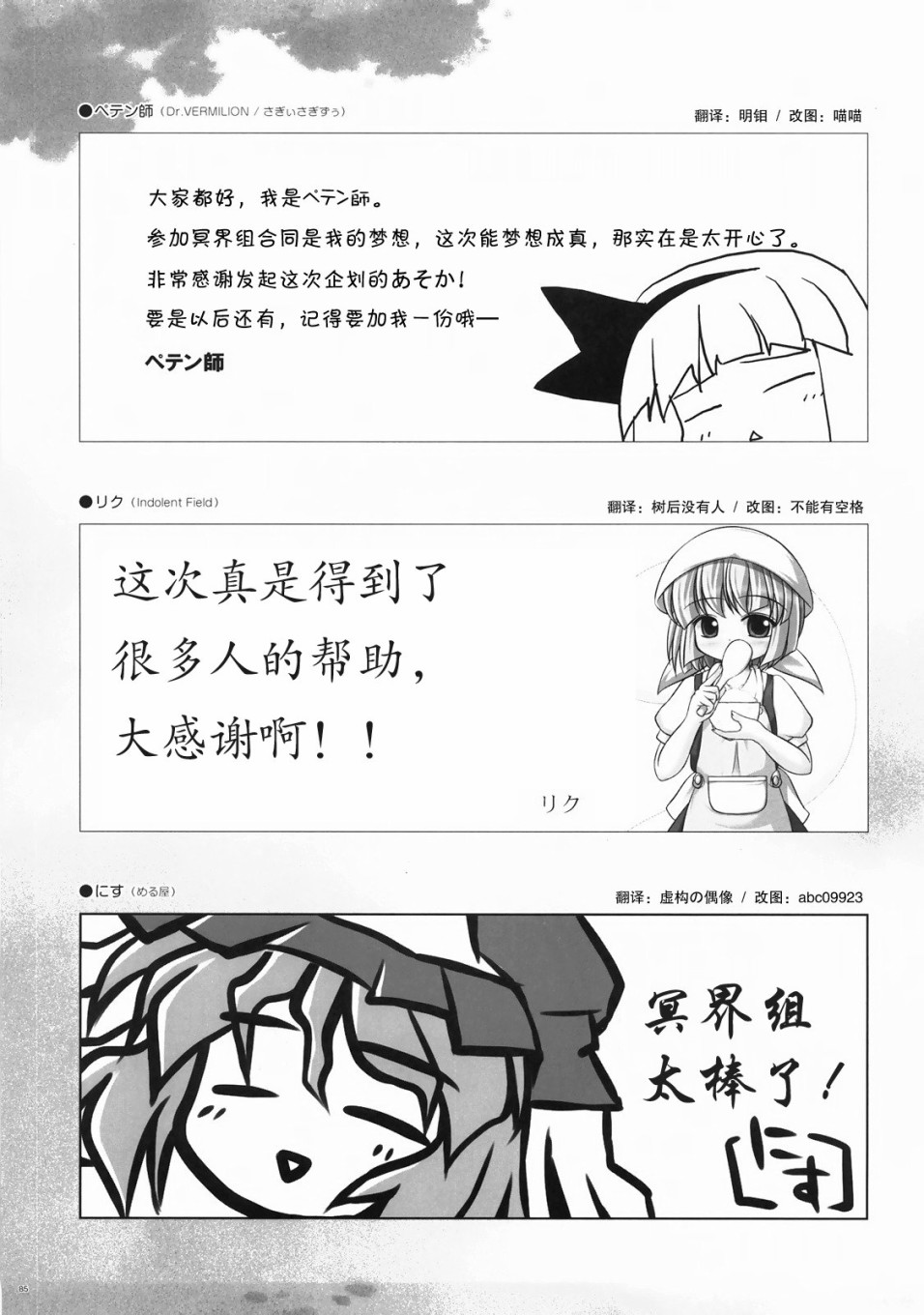 幽梦韩漫全集-短篇无删减无遮挡章节图片 