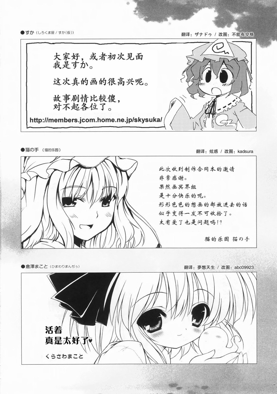 幽梦韩漫全集-短篇无删减无遮挡章节图片 