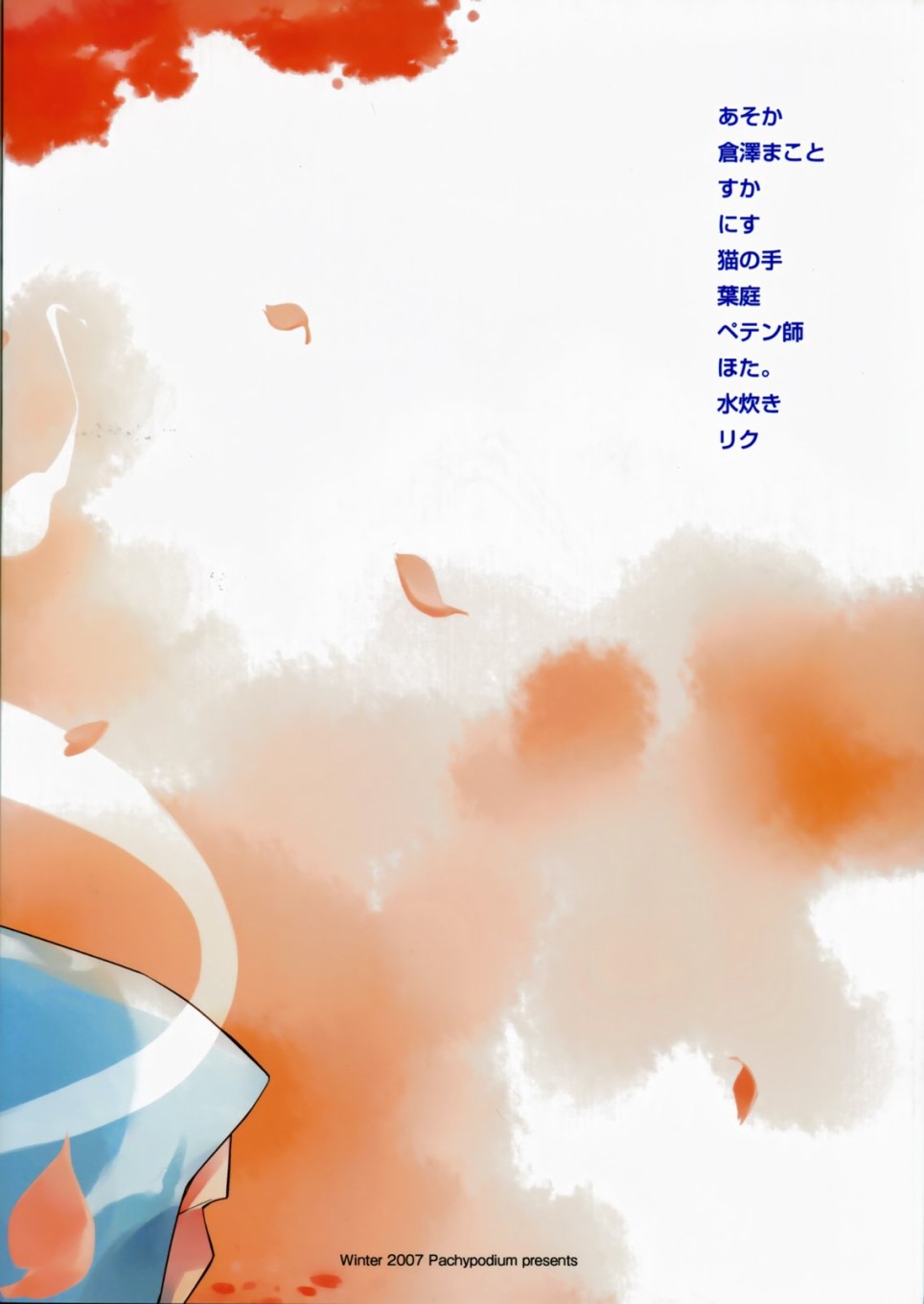 幽梦韩漫全集-短篇无删减无遮挡章节图片 