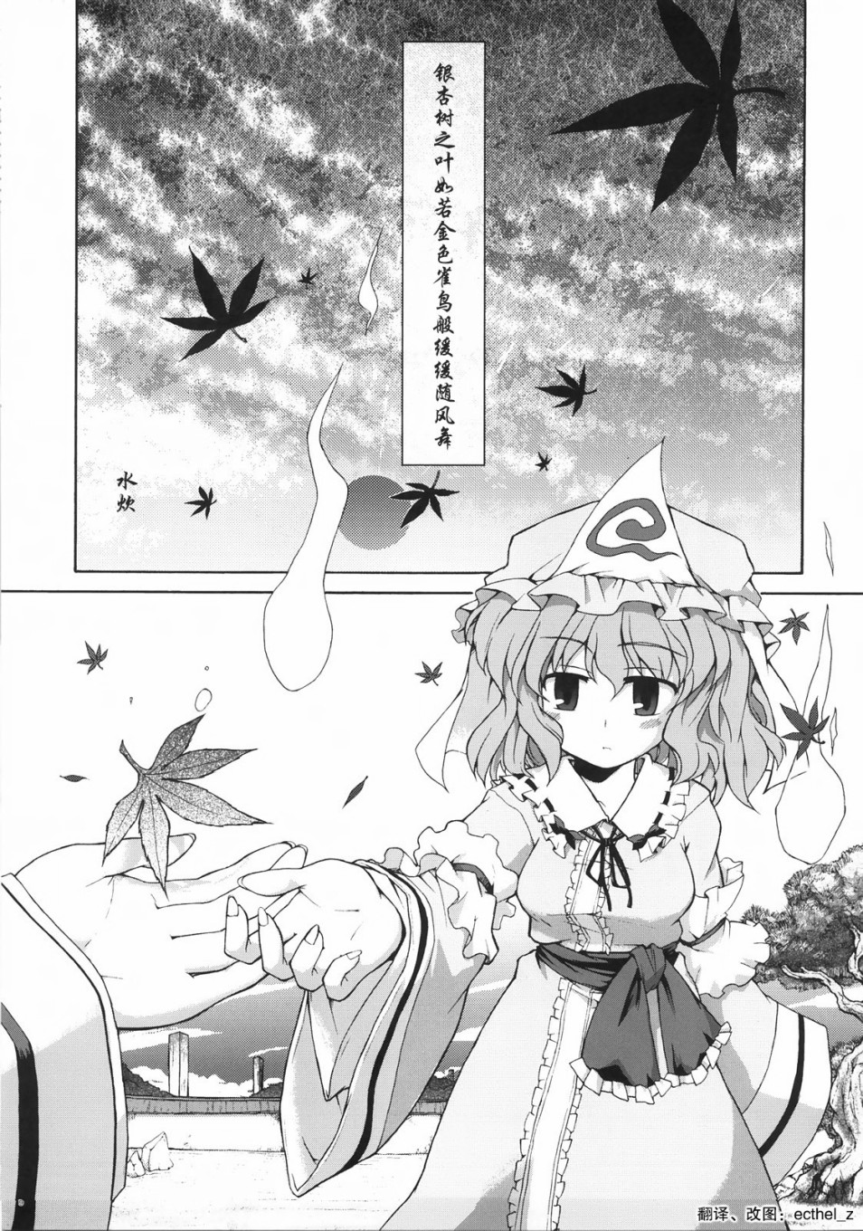 幽梦韩漫全集-短篇无删减无遮挡章节图片 