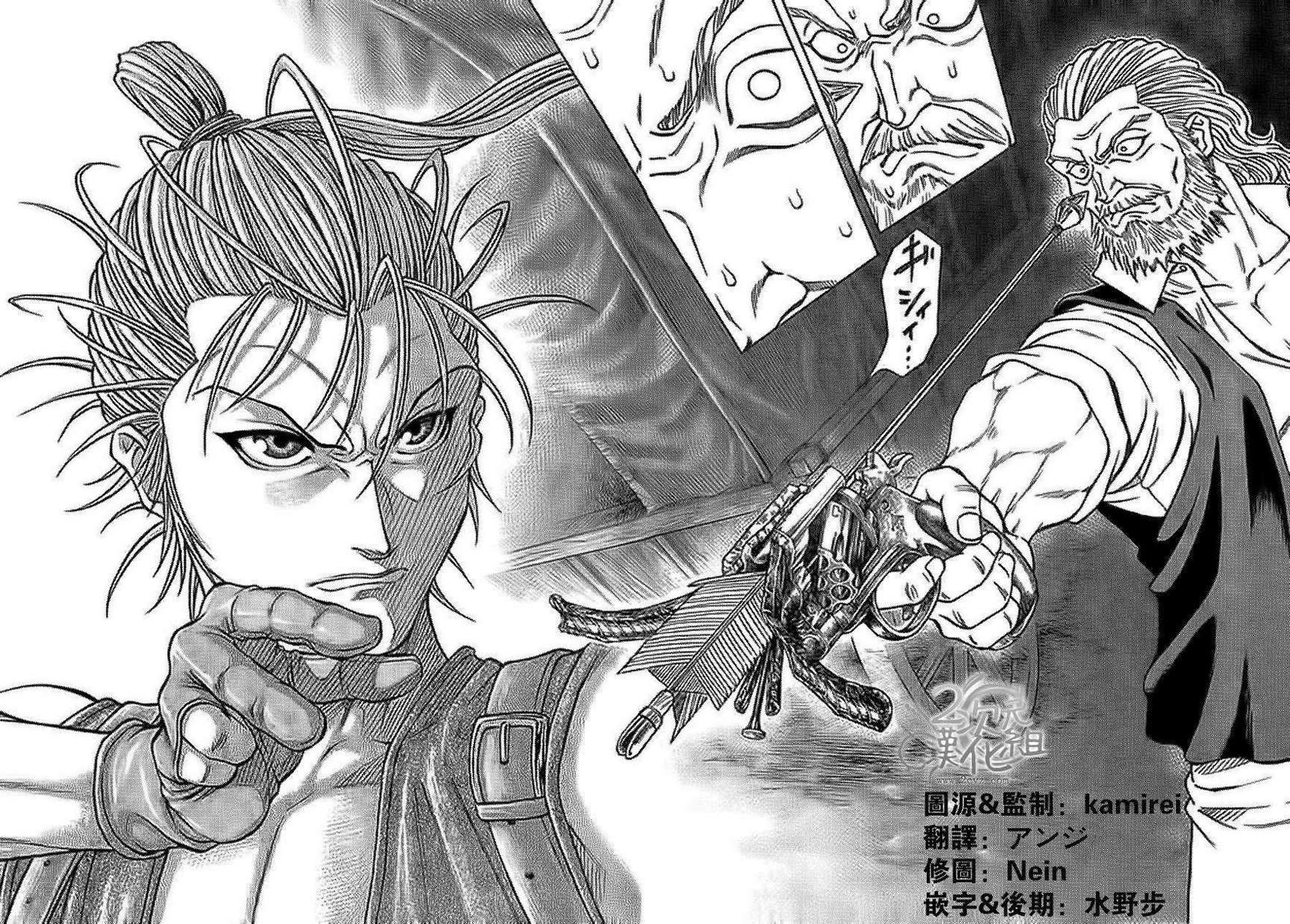 日没蔷薇韩漫全集-第01话下无删减无遮挡章节图片 