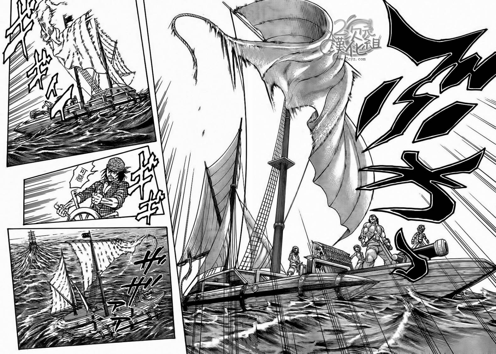日没蔷薇韩漫全集-第02话无删减无遮挡章节图片 