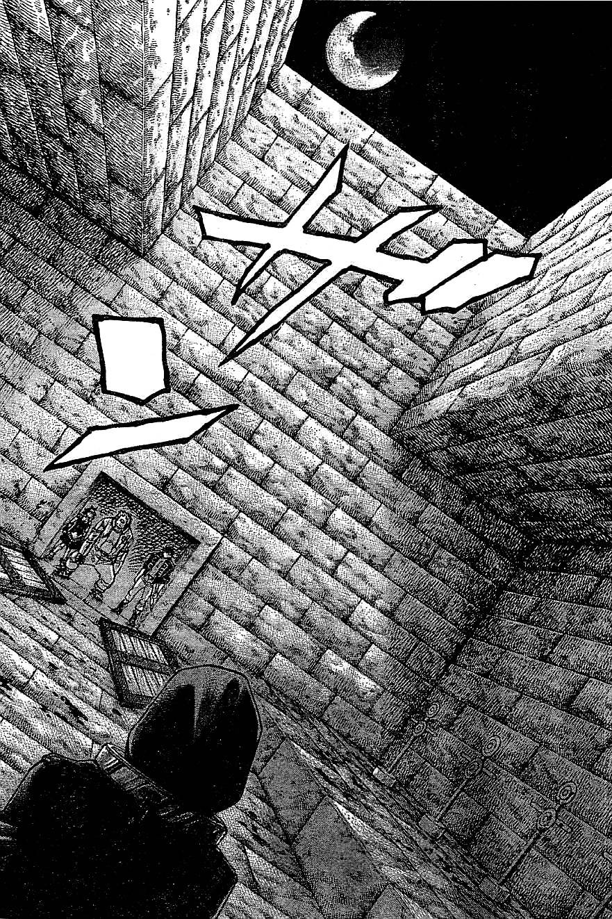 日没蔷薇韩漫全集-第15话无删减无遮挡章节图片 