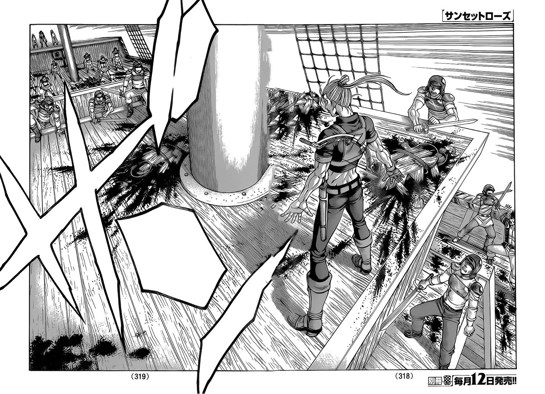 日没蔷薇韩漫全集-第37话无删减无遮挡章节图片 