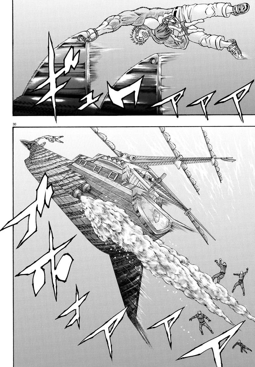 日没蔷薇韩漫全集-第54话无删减无遮挡章节图片 