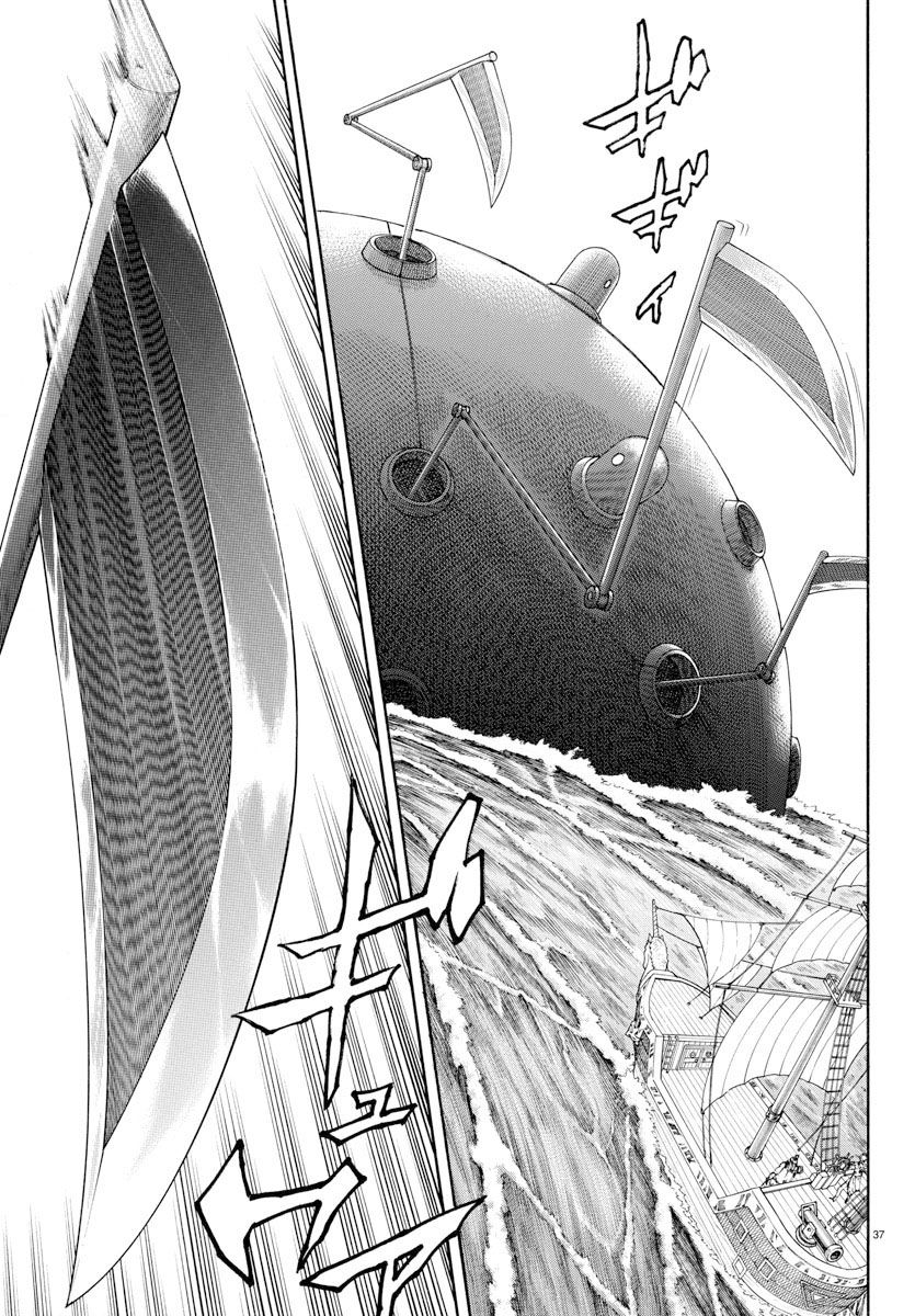日没蔷薇韩漫全集-第55话无删减无遮挡章节图片 