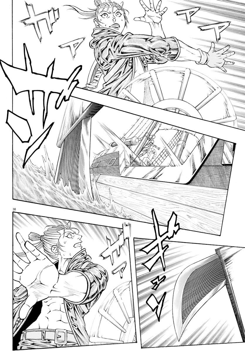 日没蔷薇韩漫全集-第55话无删减无遮挡章节图片 