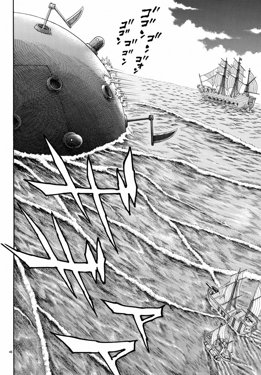 日没蔷薇韩漫全集-第56话无删减无遮挡章节图片 